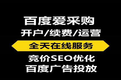 案例分享：SEM推广助力企业品牌形象塑造